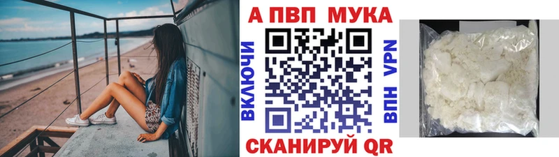 Alpha-PVP Соль  закладка  ссылка на мегу   Венёв 