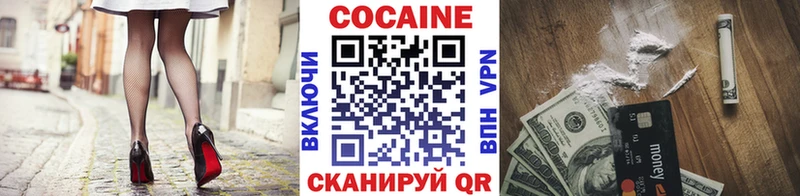 Кокаин 97% Венёв