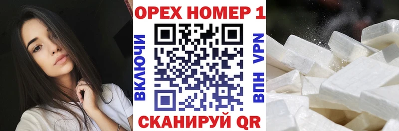 КОКАИН 97%  закладка  Венёв 