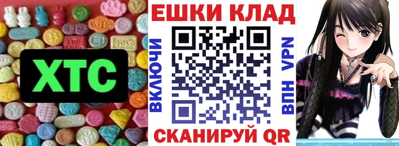 блэк спрут вход  Венёв  Ecstasy TESLA 
