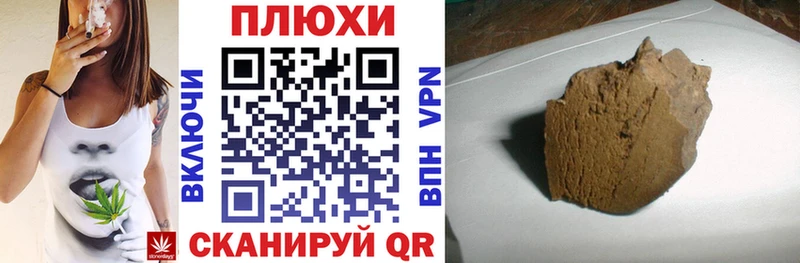 ГАШ Cannabis  Венёв 