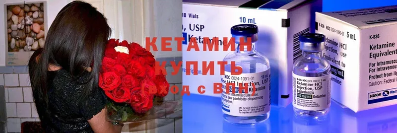 площадка Telegram  Венёв  КЕТАМИН ketamine  цена  