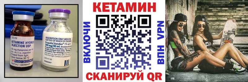 КЕТАМИН ketamine  купить закладку  Венёв 