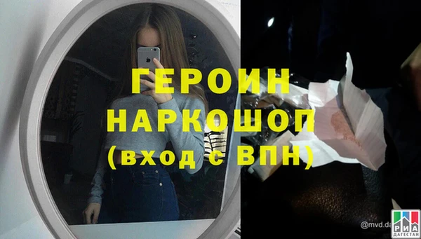 прущие крисы Бронницы