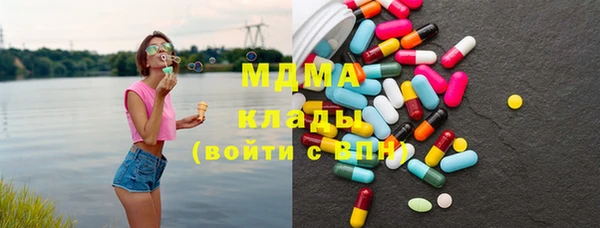 apvp Бугульма