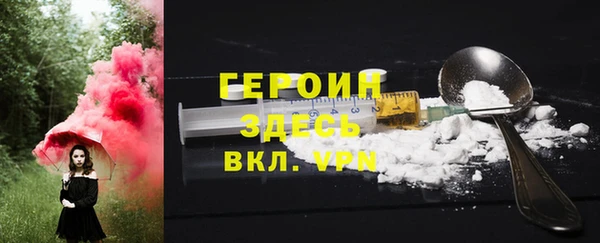 спиды Бородино