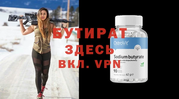 apvp Бугульма