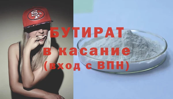 спиды Бородино