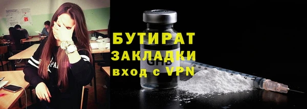 экстази Лихославль