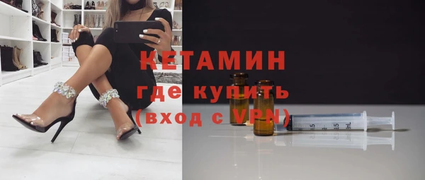 спиды Бородино