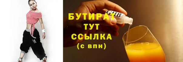 спиды Бородино