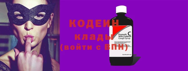 прущие крисы Бронницы