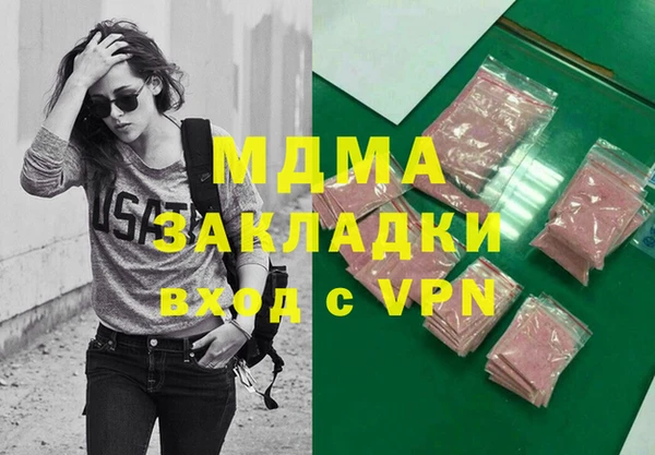 прущие крисы Бронницы