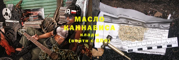 apvp Бугульма