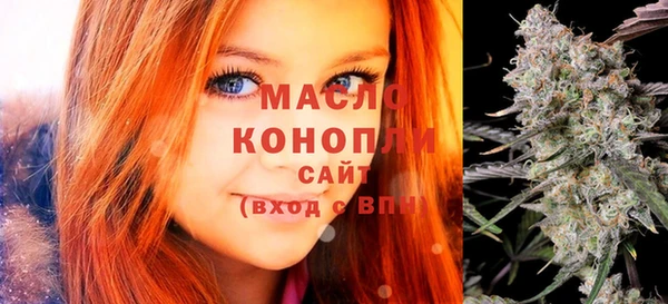 прущие крисы Бронницы