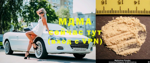 COCAINE Богородицк