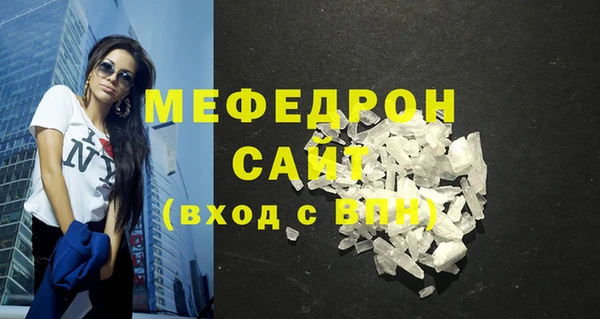 apvp Бугульма