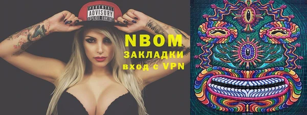 экстази Лихославль