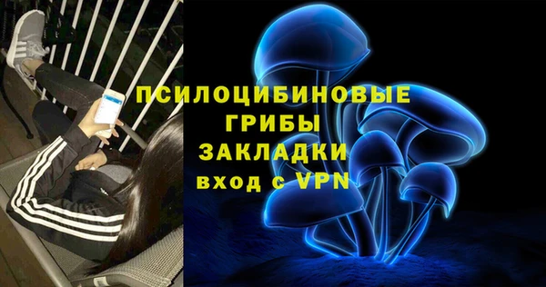 экстази Лихославль