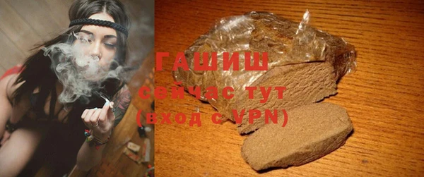 COCAINE Богородицк