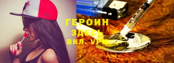 прущие крисы Бронницы