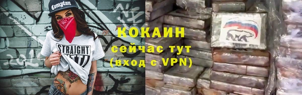 прущие крисы Бронницы