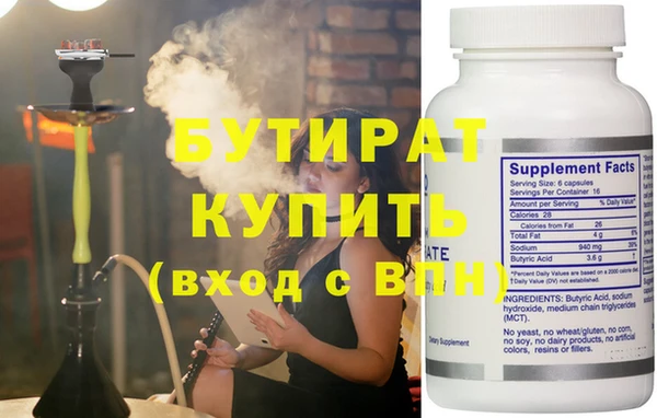 дурь Богородск