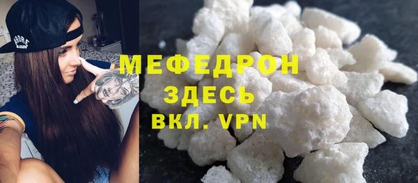 прущая мука Лиски