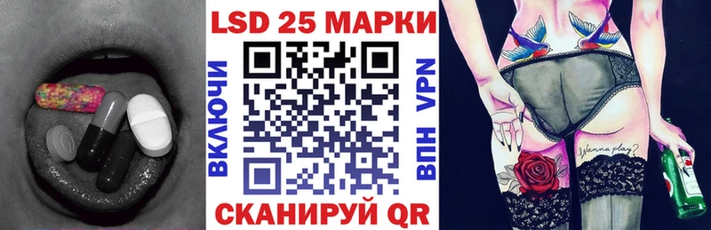 LSD-25 экстази кислота  Венёв 