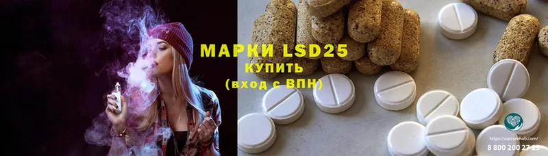 LSD-25 экстази кислота  где купить наркоту  Венёв 