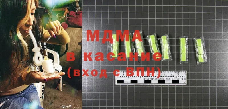 MDMA VHQ Венёв