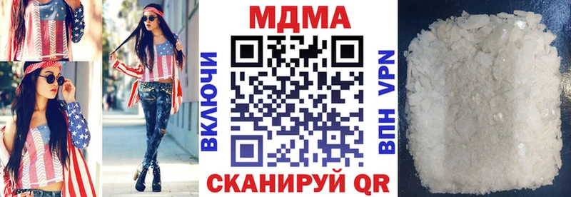 где купить наркоту  ссылка на мегу онион  МДМА VHQ  Венёв 