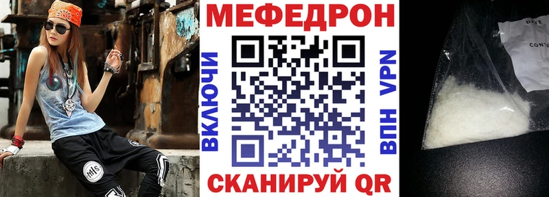 МЕФ 4 MMC Венёв