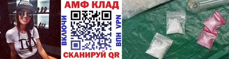 Метамфетамин витя  купить наркотик  Венёв 