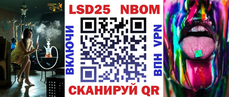Марки 25I-NBOMe 1,5мг  наркота  Венёв 