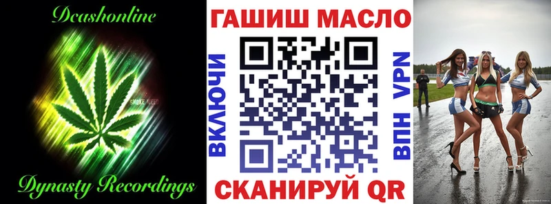 Дистиллят ТГК гашишное масло  ссылка на мегу ссылка  даркнет официальный сайт  Венёв 